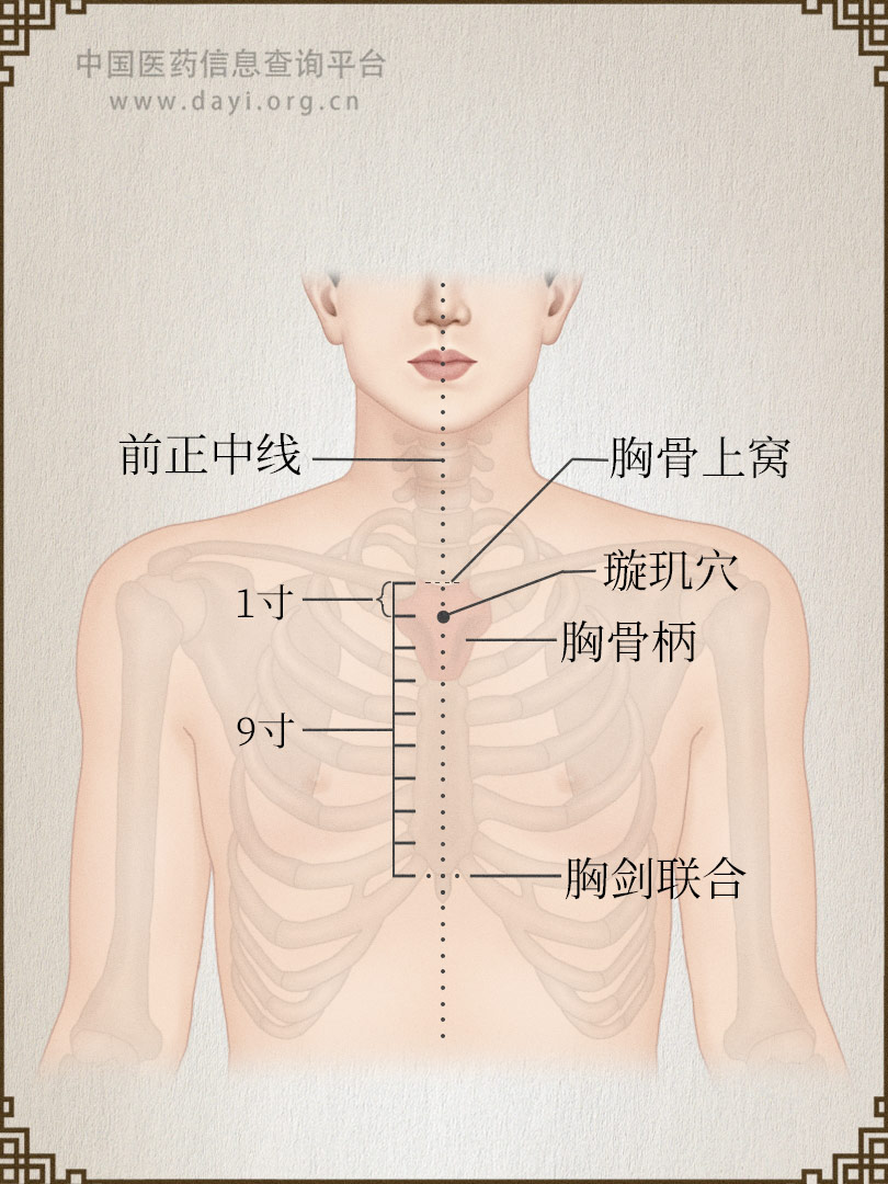 璇玑
