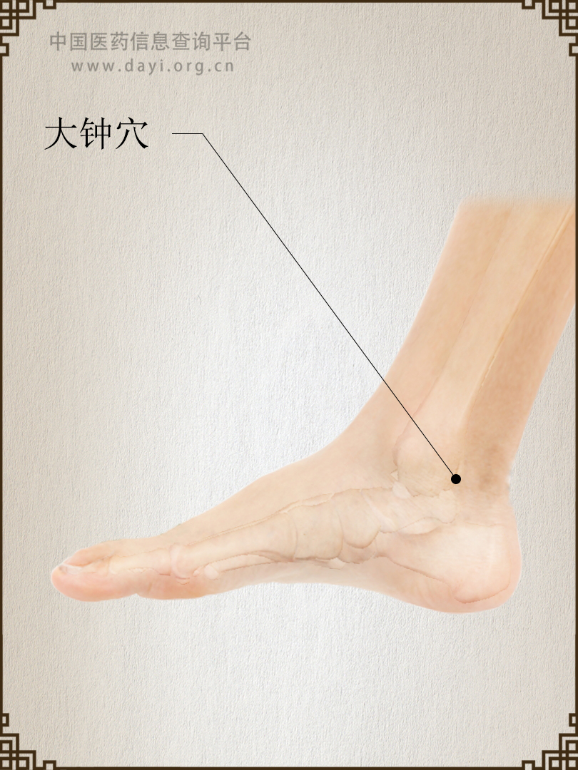 大钟