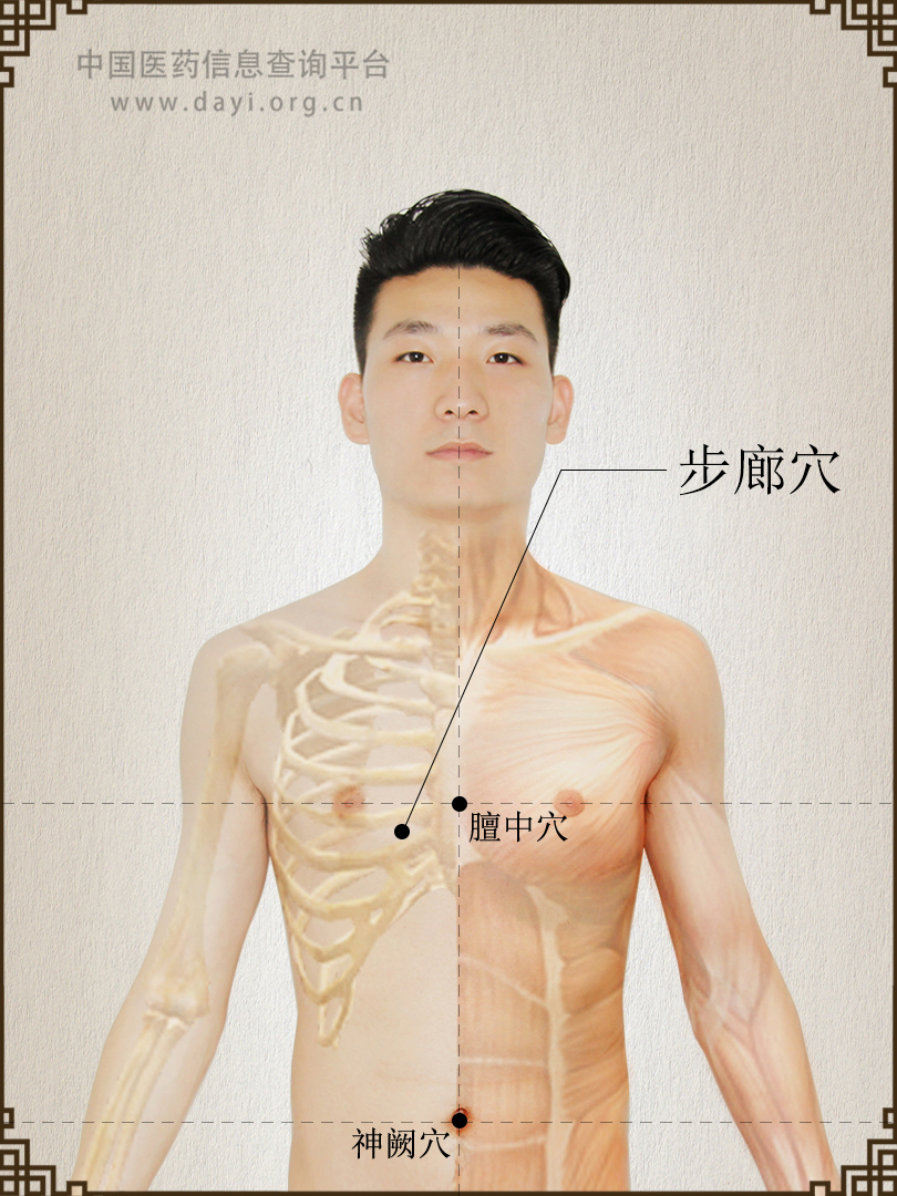 步廊