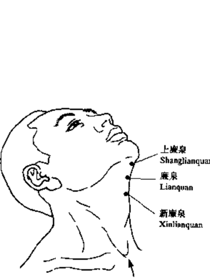 廉泉三